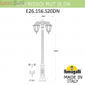 Уличный фонарь Rut E26.156.S20.WXF1RDN Fumagalli (2)