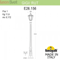 Столб фонарь для улицы Gigi на основании Rut артикул E26.156.000.BYE27 от Fumagalli (2)