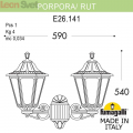 Настенный фонарь для улицы Porpora на основании Rut артикул E26.141.000.WYE27 от Fumagalli (2)