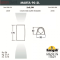 Настенный уличный светильник Marta 2A4.000.000.AXF2L Fumagalli (4)
