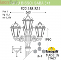 Уличный фонарь Saba K22.158.S31.BYF1R Fumagalli (3)