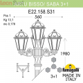 Уличный фонарь Saba K22.158.S31.BXF1R Fumagalli (3)