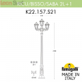 Уличный фонарь Saba K22.157.S21.AYF1R Fumagalli (2)