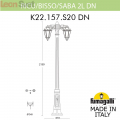 Уличный фонарь Saba K22.157.S20.BYF1RDN Fumagalli (2)