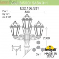 Уличный фонарь Saba K22.156.S31.WXF1R Fumagalli (5)