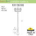 Уличный фонарь Saba K22.156.S30.AXF1R Fumagalli (2)