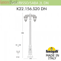 Уличный фонарь Saba K22.156.S20.BXF1RDN Fumagalli (3)