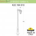 Уличный фонарь Saba K22.156.S10.AXF1R Fumagalli (2)
