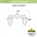 Настенный уличный светильник Saba K22.141.000.AYF1RDN Fumagalli (2)