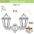Настенный уличный светильник Saba K22.141.000.AYF1R Fumagalli (2)