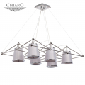 Подвесной светильник Сорренто 612010306 от Chiaro