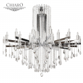 Подвесная люстра Рамона 613010332 от Chiaro