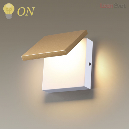 Настенный светильник Squadro 3859/10WG от Odeon Light