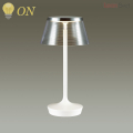 Настольная лампа Abel 4108/7TL от Odeon Light