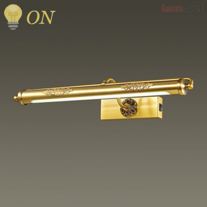 Подсветка для картин с выключателем Santi 4178/7WL от Odeon Light