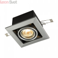 Встраиваемый светильник Metal Modern DL008-2-01-S от Maytoni (2)