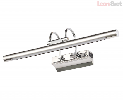 Светильник Проекция 6437-1,02 KinkLight