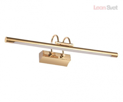 Светильник Проекция 6437-1,33 KinkLight