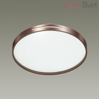 Потолочный LED влагостойкий светильник Geta Coffee 2075/DL Сонекс 48W