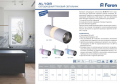 Трековый светильник 12+5W 4000К 32455 AL108 Feron (3)