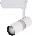 Трековый светильник 12+5W 4000К 32456 AL108 Feron