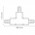 Соединитель T-образный трехфазный Barra 504137 Lightstar (2)