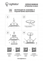 Рамка для точечного светильника Domino 214616 Lightstar (3)