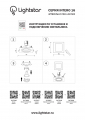 Рамка для светильника Intero 16 217516 Lightstar (3)