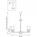Люстра подвесная Cero 731067 Lightstar (2)