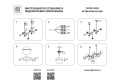 Люстра потолочная Globo 813191 Lightstar (3)