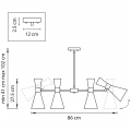 Люстра потолочная Dumo 816086 Lightstar (2)