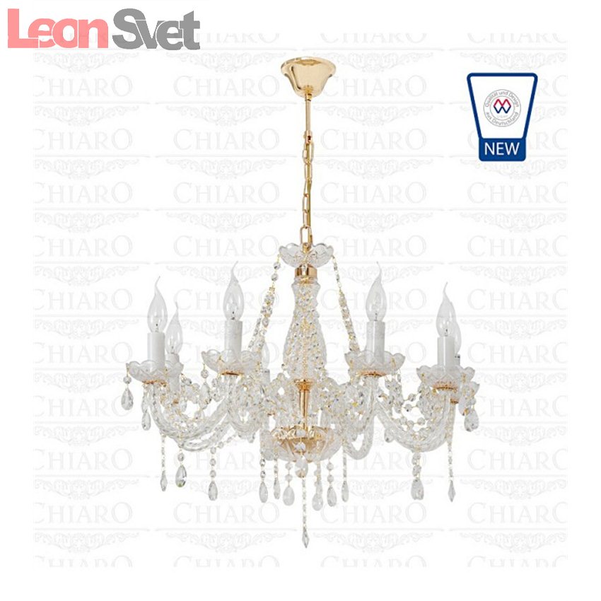 Подвесная люстра Каролина 2 367011208 от MW-Light