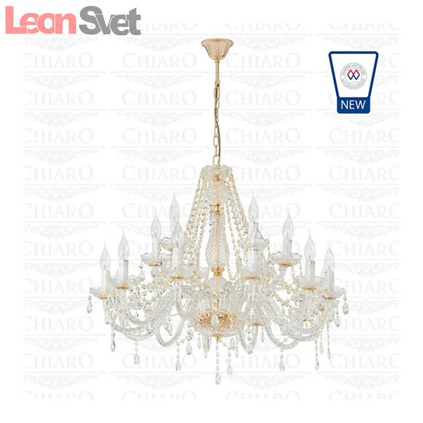 Подвесная люстра Каролина 2 367011418 от MW-Light