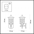 Уличный настеный светильник 4043/1W House от Odeon Light (4)