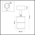 Потолочный светильник Corsus 4208/1C Odeon Light (4)