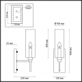 Бра Diatra 4689/1W Odeon Light (4)