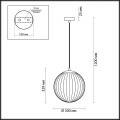 Подвес Kata 4756/1 Odeon Light (6)