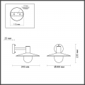 Фасадный светильник Furcadia 4833/1W Odeon Light (5)