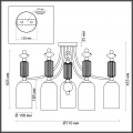 Люстра потолочная Candy 4861/5C Odeon Light Exclusive (6)