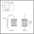 Настенный светильник 4987/1W Vassa Odeon Light (5)