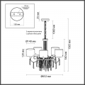 Люстра Nicole 4890/5 Odeon Light Exclusive (6)