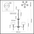 Люстра Latte 5403/5 Odeon Light Exclusive (7)