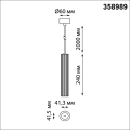 Светильник накладной светодиодный, провод 2м 358989 Alba 20W 4000K Novotech (2)