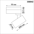 Светильник трековый однофазный трехжильный светодиодный 358942 Eddy 15W 4000K Novotech (6)