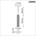 Светильник трековый для низковольного шинопровода 358990 Flum 20W 4000K Novotech (6)