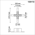 Соединитель для низковольтного шинопровода X-образный 135172 Flum Novotech (2)