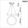 Светильник подвесной диммируемый со сменой цветовой температуры 359032 Fold 60W 3000-6000K Novotech (7)