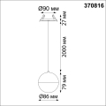 Светильник подвесной встраиваемый 370816 Garn Novotech (7)