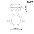 Светильник встраиваемый 370919 Gem Novotech (5)