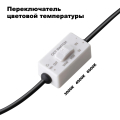 Встраиваемый светодиодный светильник 358948 Lante 10W 3000,4000,6000K Novotech (5)